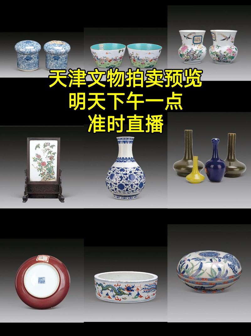 文物拍卖背后的迷雾：小心这些误区